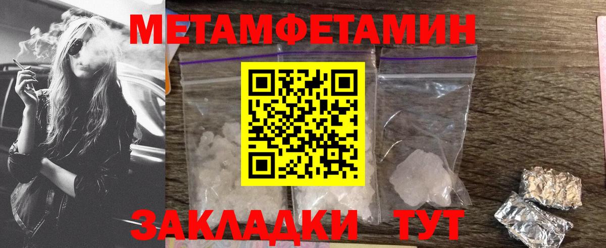 АМФ  Amphetamine 97%  Вход с VPN  Хасавюрт 