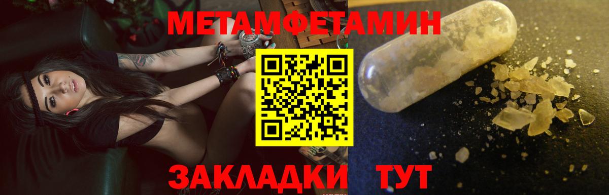 АМФ 97% Хасавюрт