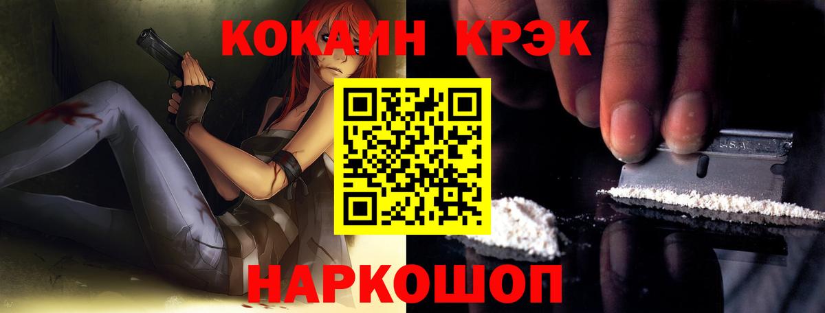 COCAIN Columbia Хасавюрт