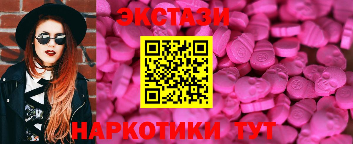 Экстази бентли  Экстази TESLA  Хасавюрт  Вход с VPN 