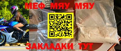 винт Моздок