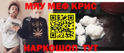 а пвп мука Можайск