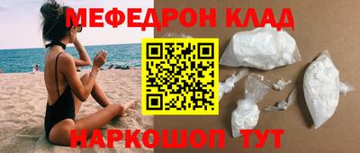 а пвп мука Можайск