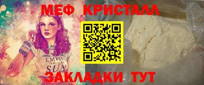 а пвп мука Можайск