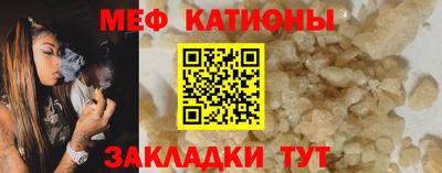 наркотики Можга