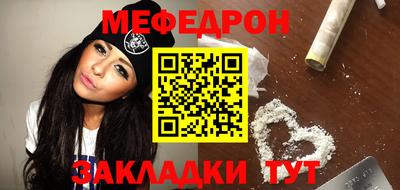винт Моздок