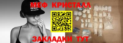 винт Моздок