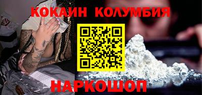 наркотики Можга