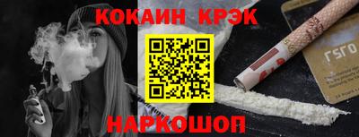 наркотики Можга