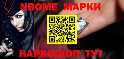 винт Моздок