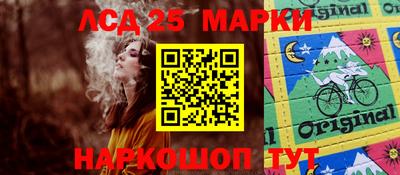 наркотики Можга