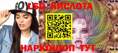 винт Моздок