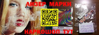 наркотики Можга