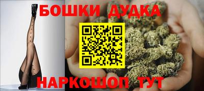 наркотики Можга