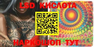 винт Моздок