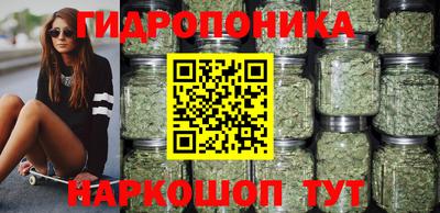 наркотики Можга