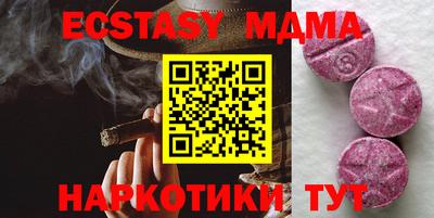наркотики Можга