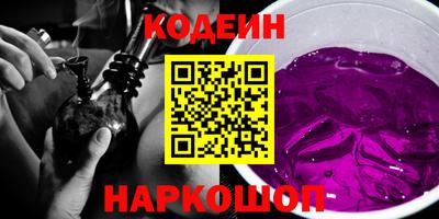 винт Моздок