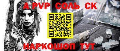 а пвп мука Можайск