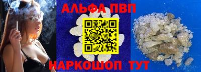 а пвп мука Можайск