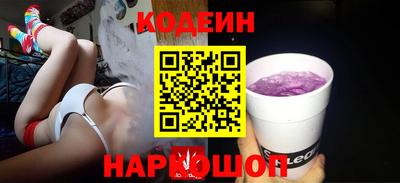 а пвп мука Можайск