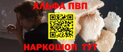 а пвп мука Можайск