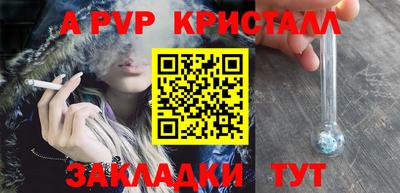 наркотики Можга