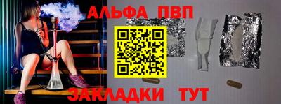 а пвп мука Можайск