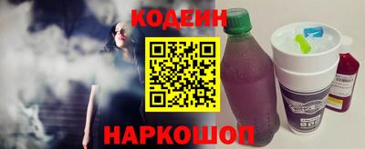 винт Моздок