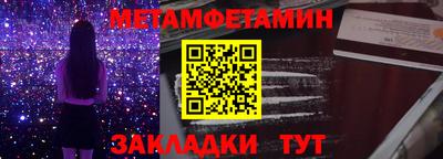 винт Моздок