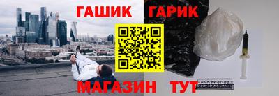 наркотики Можга