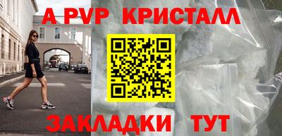 а пвп мука Можайск