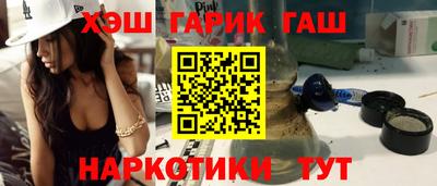 наркотики Можга