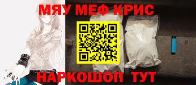 а пвп мука Можайск