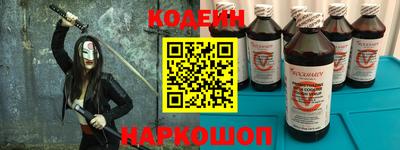 наркотики Можга