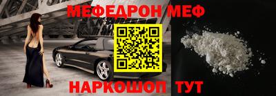 наркотики Можга