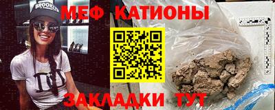 а пвп мука Можайск