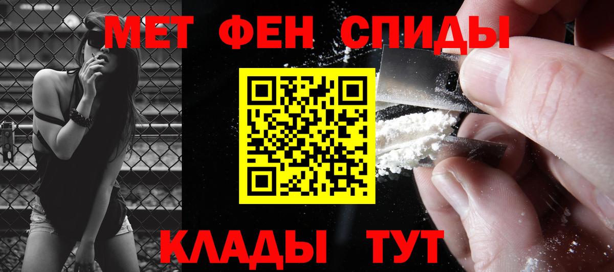 Метамфетамин кристалл  Метамфетамин кристалл  Хасавюрт  Вход с VPN 