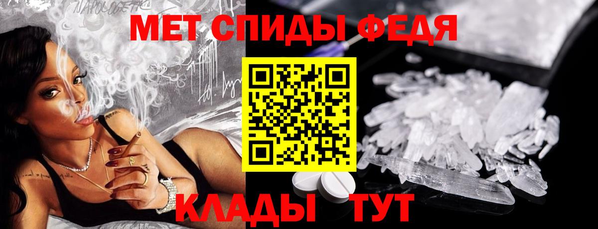 Метамфетамин кристалл Хасавюрт