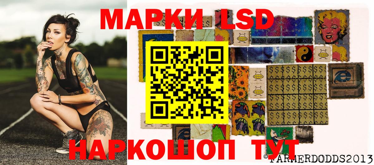 Наркотические марки 1500мкг  Вход с VPN  купить   Хасавюрт 