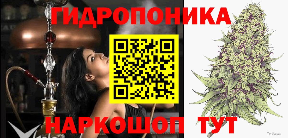 Хасавюрт  Каннабис SATIVA & INDICA  Вход с VPN  Конопля THC 21% 